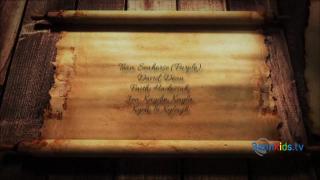 11:45am-11:59am (EST)